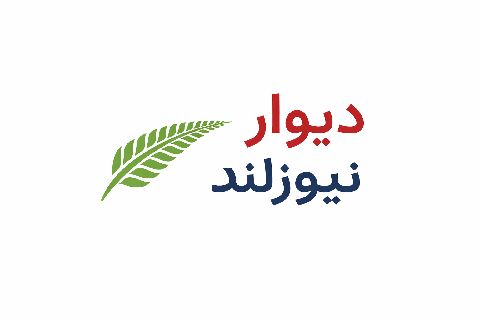 خوش آمدید 