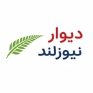 خوش آمدید 